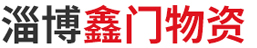 淄博藝格泵業有限公司